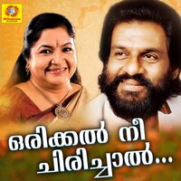 Innale Mayangunna - Sujatha Mohan