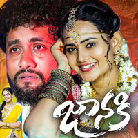 Janaki - Indrajith Dharavath
