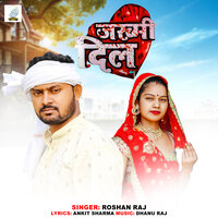 Jakhmi Dil - Roshan raj & Dhanu Raj
