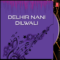 Toor Hay Hiil - Khyamanidhi Mishra & Geeta Das