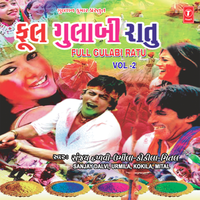 Chhodi Tu Sanjni Velae - Sanjay Dalvi & Urmila & Kokila & Mital