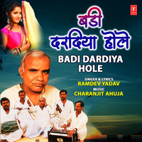 Kahe Rangle Batu Laal Laal Honth Goiya - Ramdev Yadav