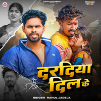 Dardiya Dil Ke - Rahul Jadeja