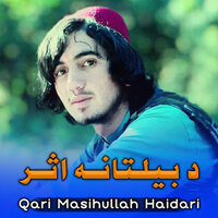 Janan Watan Dy - Qari Masihullah Haidari