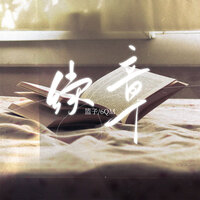 续章 - 篮子 & 6QM