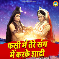 Fasi Main tere Sang Mein Karke Shaadi - Sakshi