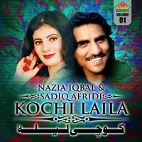Ma Raza Pla Rami Pa Razona - Sadiq Afridi