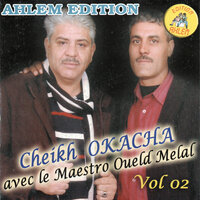 Chehal Galou Latif Ha Latif - Cheikh Okacha & Oueld Melal