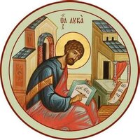 Евангелие от Луки. Глава 19 - Светлана Копылова