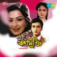 Pete Parle Maal - Manna Dey