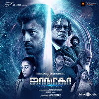 Anale Anale - Ghibran & Haricharan