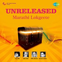 Patalachi Por Gori Gomati - Prahlad Shinde