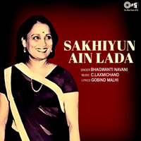 Muhinja Lada - Bhagwanti Navani