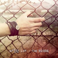 Warm You - The Bridge