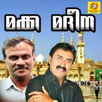 Marhaba - Kannur Shereef