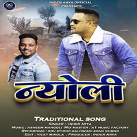 Nyoli - Inder Arya