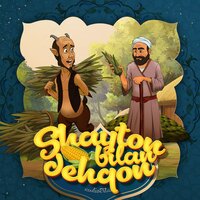 Shayton bilan dehqon (o'zbek xalq ertagi) - Bolalik Kunlarimda