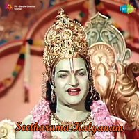 O Sukumara Ninugani - P. Leela & Ghantasala