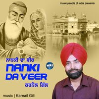 Meri Jaan Aasra Teri - Karnail Gill