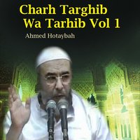 Charh Targhib Wa Tarhib, Pt.2 - Ahmed Hotaybah