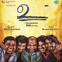 Chinna Kuzhandhai - Velmurugan