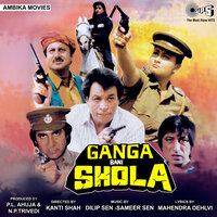 Mere Do Nayno Ke - Sudesh Bhosle & Sadhana Sargam