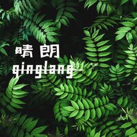 约见爱 - 羽蒙