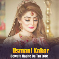 Na Pa Zwani Na Pa Dawlat - Usmani Kakar