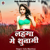 Lhanga Me Sunami - Golu Bhardwaj