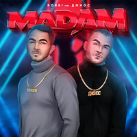 Мадам [Prod. by РАССВЕТ] - ROBBI & Джиос