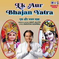 Koyle Ki Yeh Dagar Hai - Anup Jalota