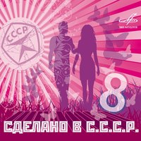 Вся жизнь впереди - ВИА Самоцветы Юрия Маликова