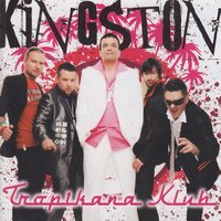 Šah mat - Kingston