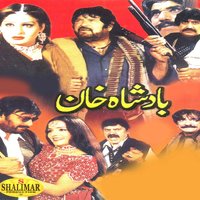 Chilam Kari Dak Da Charsu - Khayal Muhammad