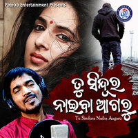 Tu Sindura Naiba Agaru - Kumar Bapi