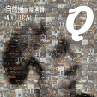 低著頭 - 自然捲