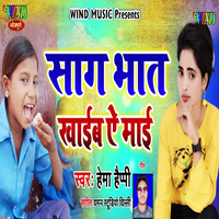 Bhar Balti Rang Leke - Khushboo Tiwari