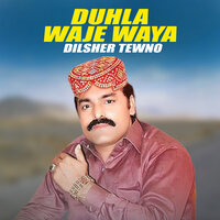 Duhla Waje Waya - Dilsher Tewno