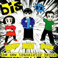Ninja Hi-Skool - Bis