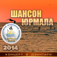 Колокола - Николай Смолин