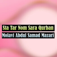 Waris Da Pak Nabi - Molavi Abdul Samad Mazari