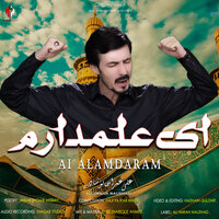 Girya Kun Aziz E Man - Ali Imran Naushad