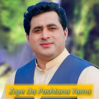 Zoye Da Pashtana Yama - shah farooq