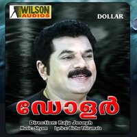 Anjalkkari - Unni Menon & K. S. Chithra