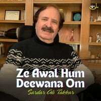 Ze Awal Hum Deewana Om - Sardar Ali Takkar