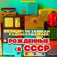 Мне нравится, что вы больны не мной - Алла Пугачёва & Микаэл Леонович Таривердиев