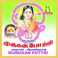 Thegathil - Veeramanidasan