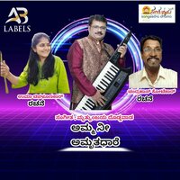 Sooryana Shaakha - Akanksha Badami