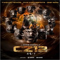 Crash Landing / Tragic - Nathan Wang
