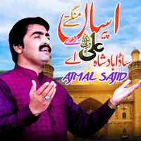 Sada Badshah Ali Ae - Ajmal Sajid